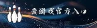 爱游戏(AIYOUXI)官方网站 - 值得信赖的娱乐品牌
